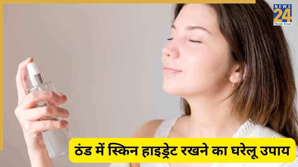 ठंड में ड्राई स्किन से हो गए है परेशान? अपनाएं Hansaji Yogendra का ये एक उपाय, होगा फायदा