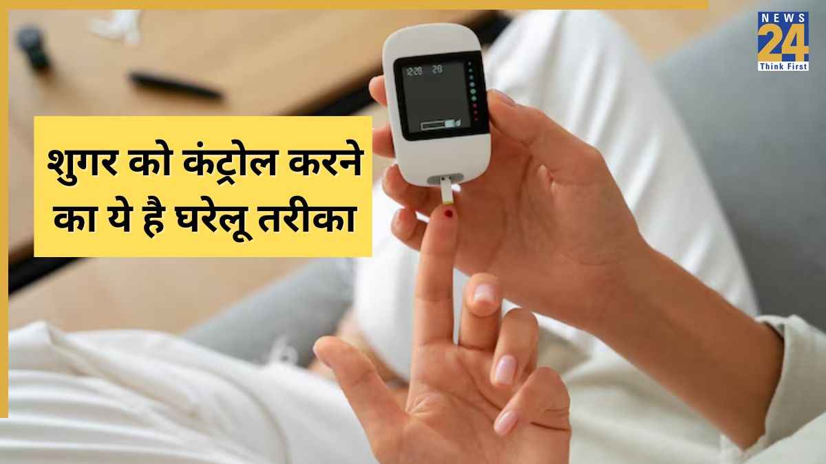 Diabetes में रोजाना भर-भर कर लेते हैं गोलियां? योगाचार्य Ravinder ने कहा करें इस एक हरी सब्जी का सेवन, दवाइयों से मिल जाएगा छुटकारा
