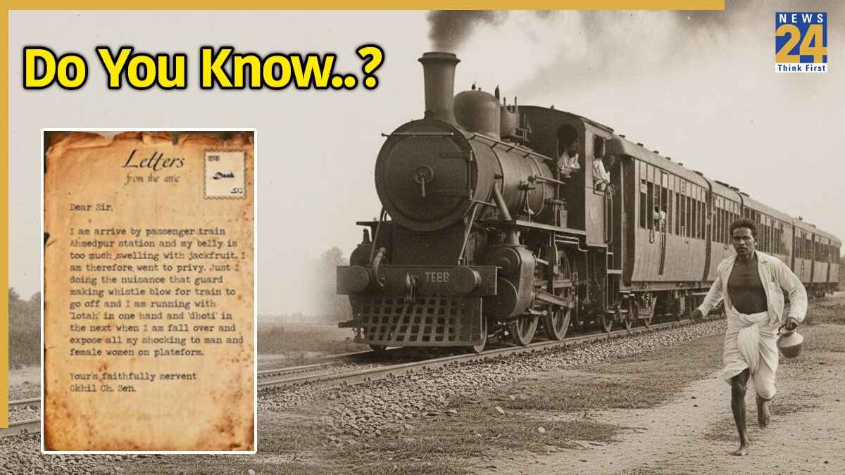 Do You Know? एक चिट्ठी से भारतीय ट्रेनों में शुरू हुई थी टॉयलेट की सुविधा, लिखी ऐसी बात, जिसे इग्नोर नहीं कर सके अधिकारी