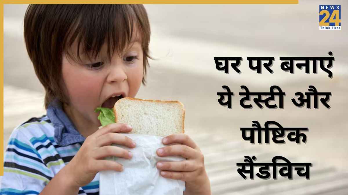 world sandwich day