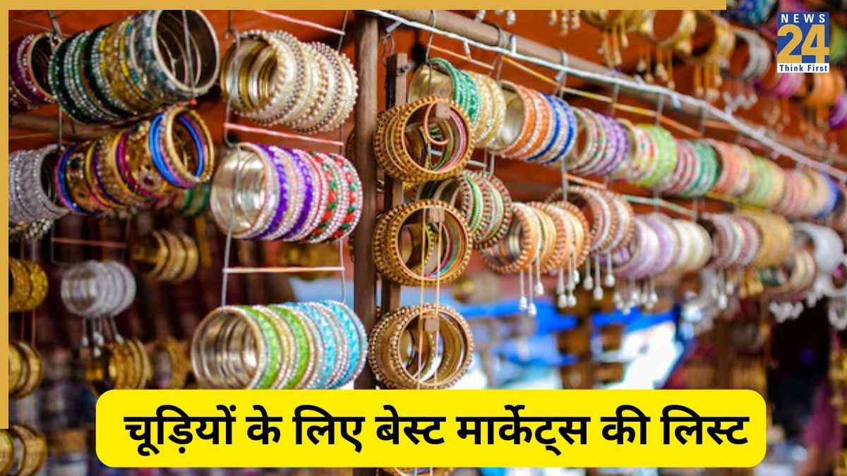 शादी या फंक्शन के लिए खरीदना चाहती हैं सुदंर सी चूड़ियां? दिल्ली के इन मार्केट्स में मिलेगा हर डिजाइन और रंग