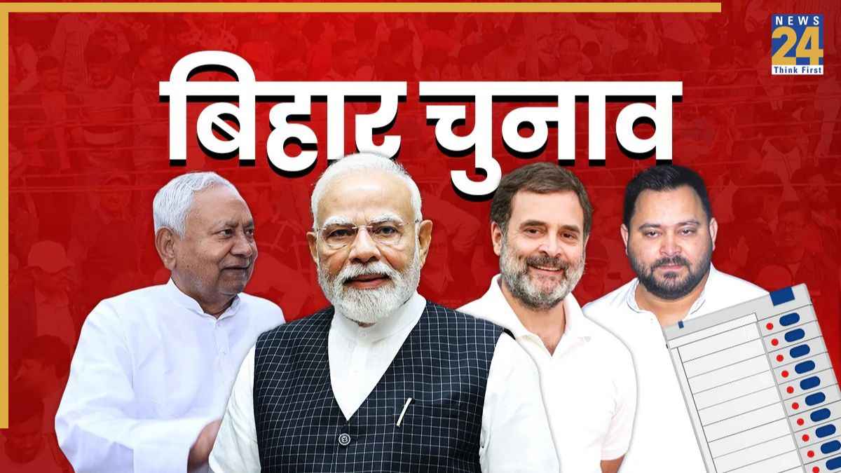 बिहार में दूसरे चरण के चुनाव में 12 मंत्रियों की प्रतिष्ठा दांव पर, इन दिग्गज नेताओं की साख की बड़ी परीक्षा