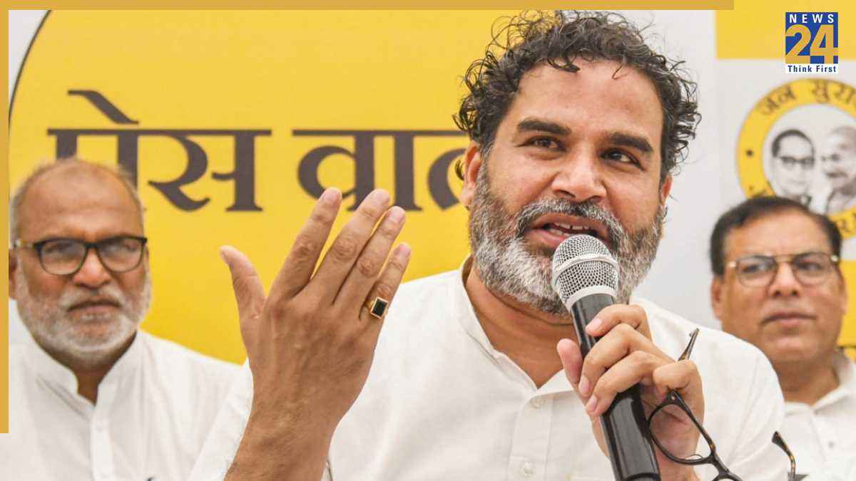 बिहार में जन सुराज की हार की वजह RJD', राष्ट्रीय अध्यक्ष उदय सिंह ने किया खुलासा