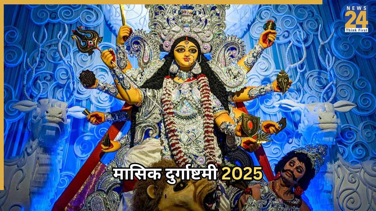 Masik Durgashtami 2025
