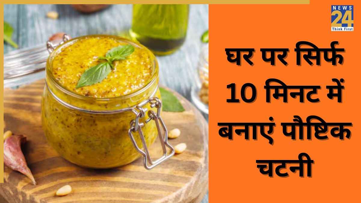 Healthy multivitamin chutney