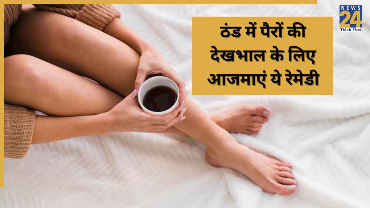 winter foot mask