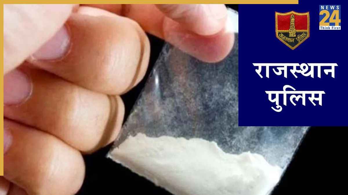 राजस्थान में एंटी नारकोटिक टास्क फोर्स का गठन, नशे के कारोबार पर लगेगी नकेल