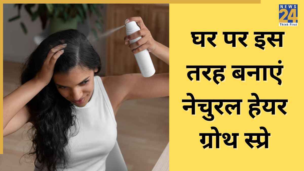 Benefits of Hair Growth Spray