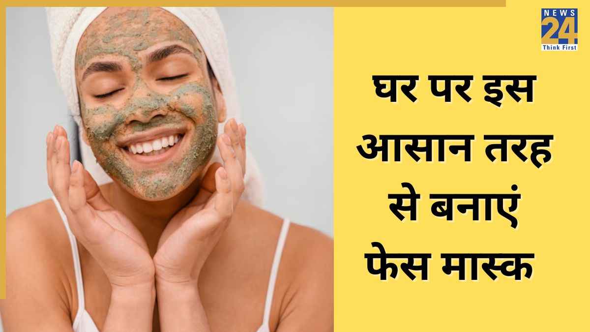 Skin Care Tips