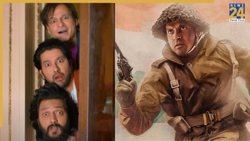 120 Bahadur Masti 4 Box Office Collection Day 2