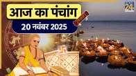 20-november-panchang