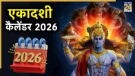 2026-Ekadashi-Calendar