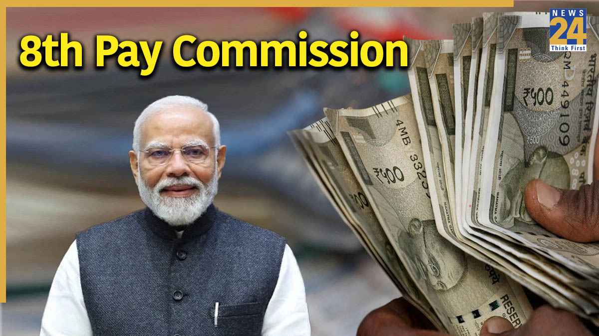 8th pay commission