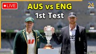 AUS vs ENG 1st Ashes Test Live Scorecard