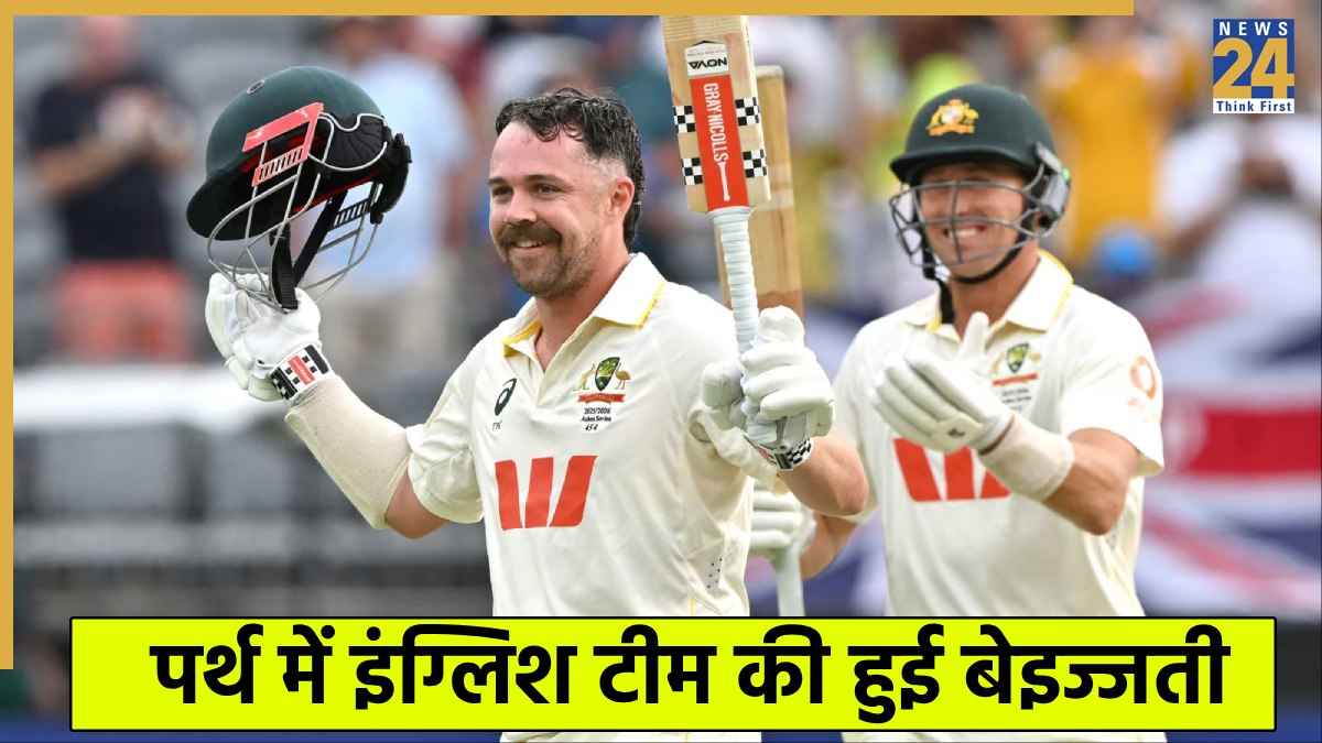 AUS vs ENG 1st Test Day 2 Highlights: ट्रेविस हेड की आंधी में उड़ गई इंग्लिश टीम, पर्थ में मिली शर्मनाक हार