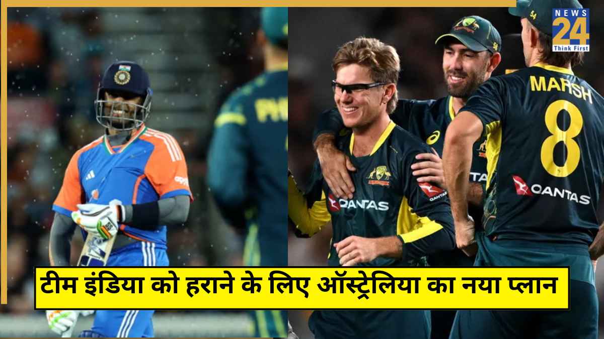 Glenn Maxwell Return Playing 11