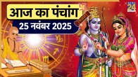 Aaj Ka Panchang 25 November 2025
