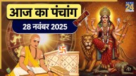 Aaj Ka Panchang 28 November 2025