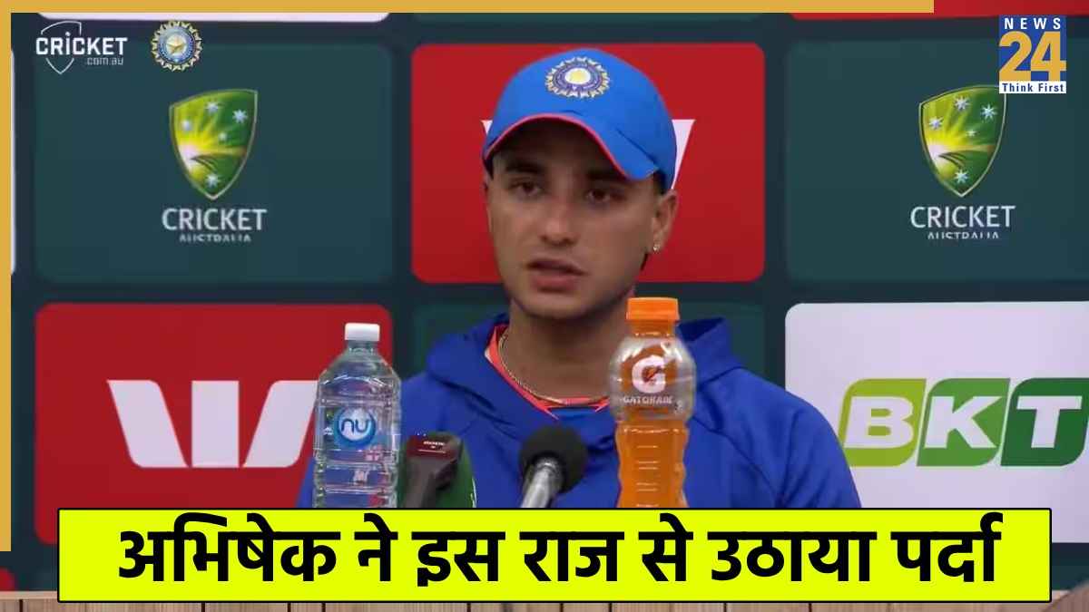 Abhishek Sharma Press Conference Abhishek Sharma Press Conference