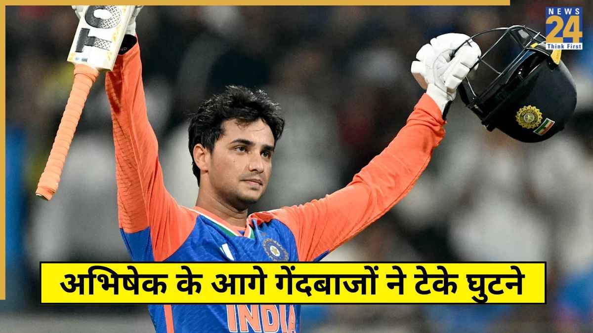 Abhishek Sharma