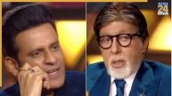 Kaun Banega Crorepati 17, KBC 17, KBC, Manoj Bajpayee, Manoj Bajpayee amitabh bachachan Kissa