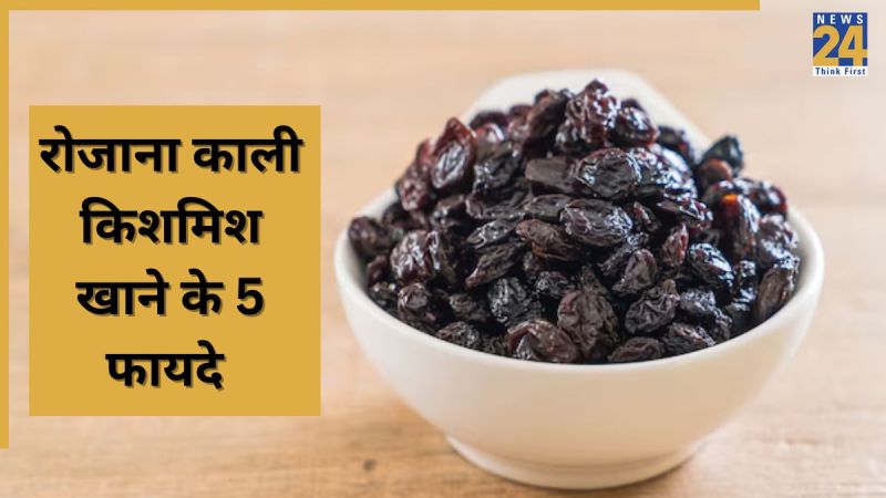 Black raisins benefits Black raisins benefits-1