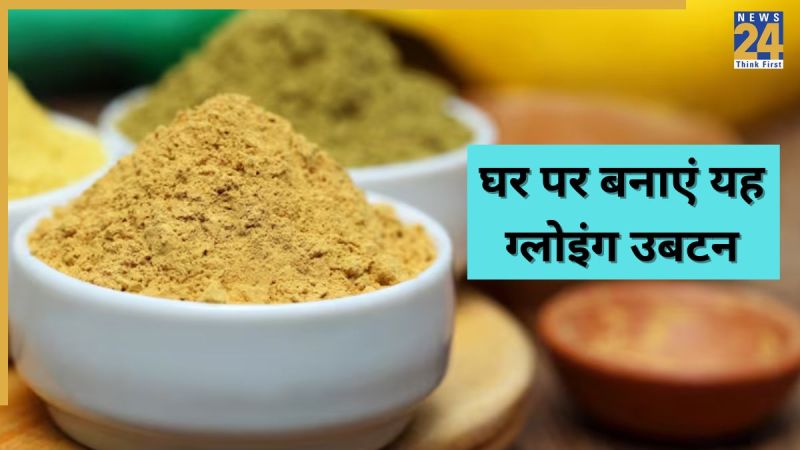 Homemade Ubtan Homemade Ubtan