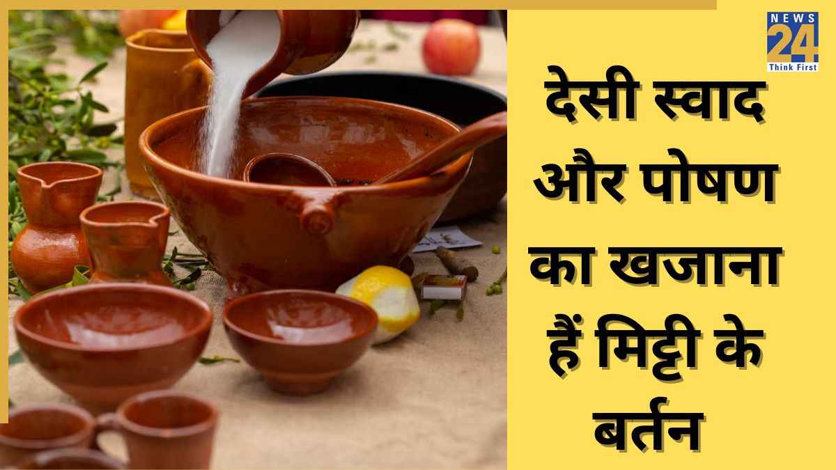 clay pots benefits