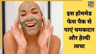 homemade face pack