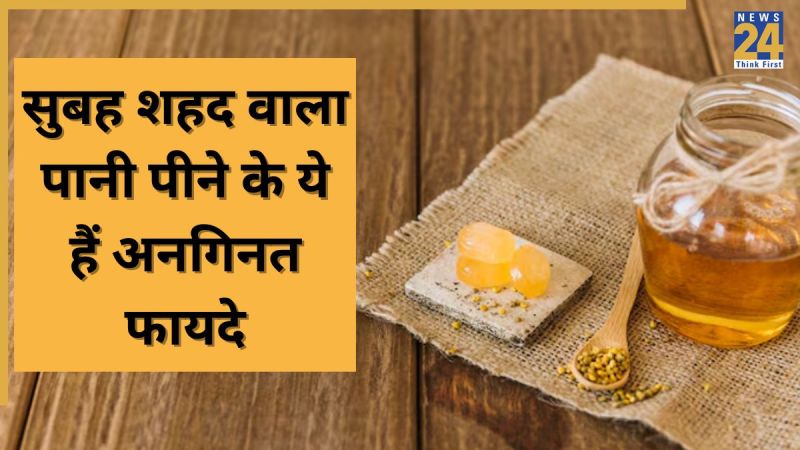 honey water benefits honey water benefits-1