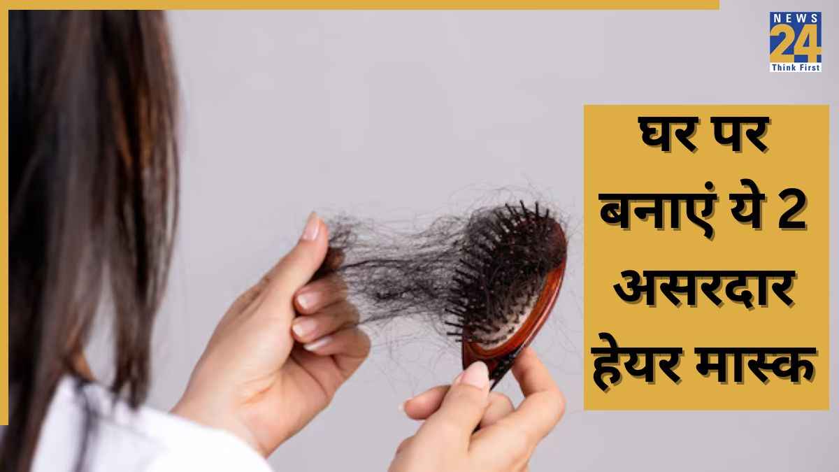 Hair Fall Remedy