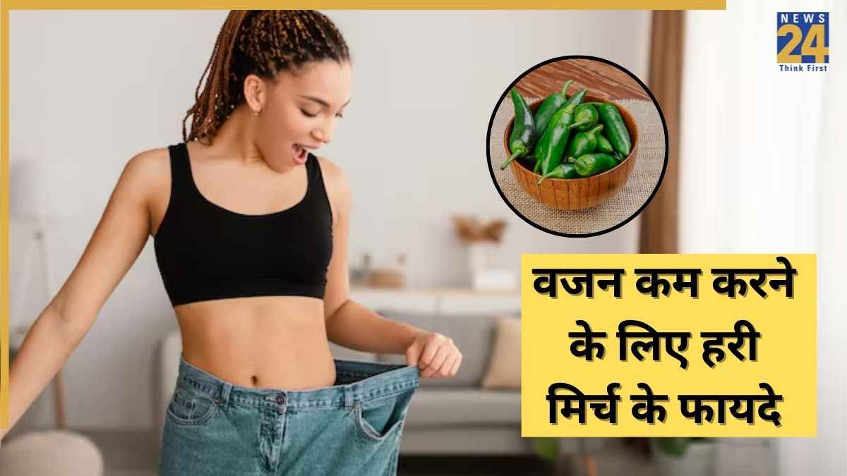 Green chili weight loss