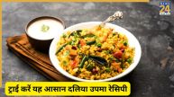 Daliya Upma recipe