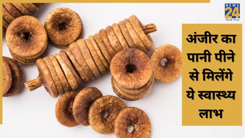 fig water benefits -1