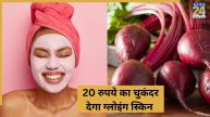 beetroot face mask