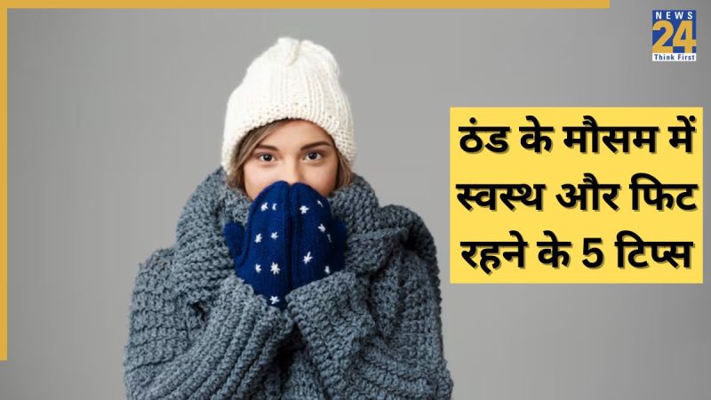 Winter Tips Winter Tips