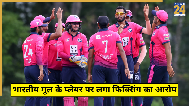 ICC Suspended Akhilesh Reddy