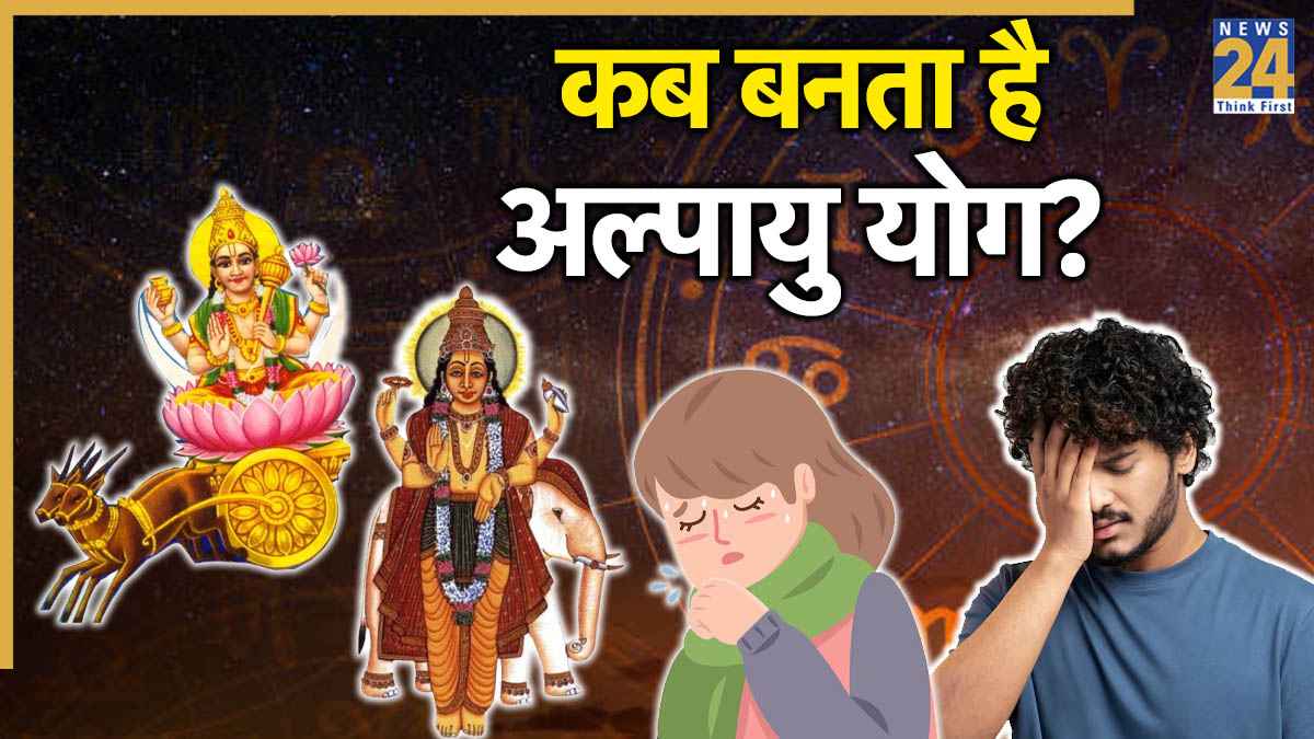 Alpayu Yog