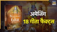Amazing-Gita-Facts