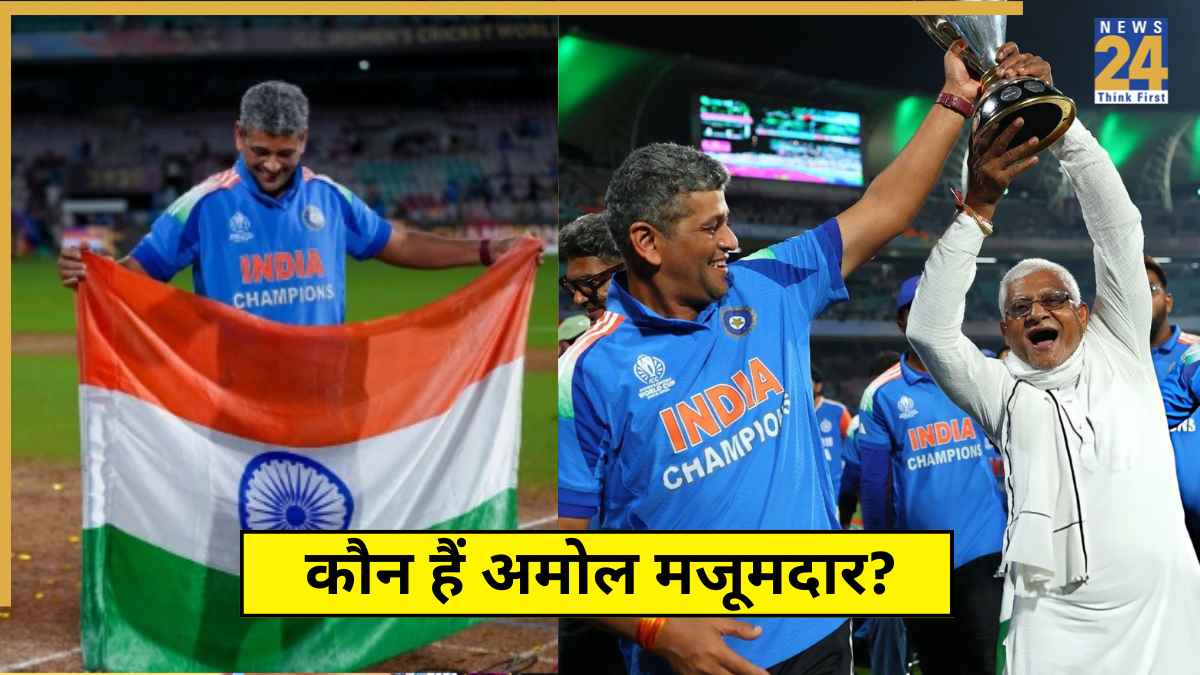 Who is Amol Mazumdar