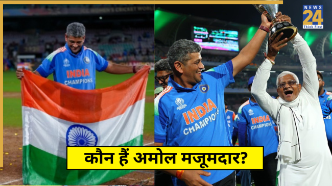 Who is Amol Mazumdar