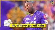 Andre Russell Retirement