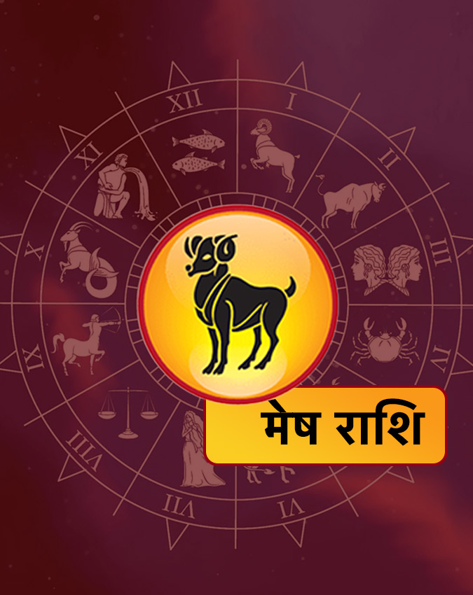 Vaidhriti Yog 2025 Vaidhriti Yog 2025-1-2-3-4