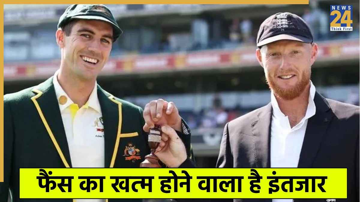 Ashes Series 2025-26