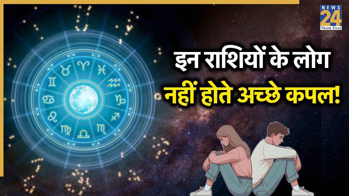 Astro-Love-Compatibility