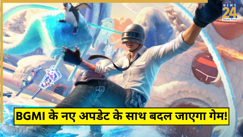 BGMI (51) BGMI 4.1 Update Features