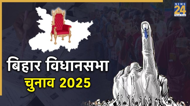 Bihar Second Phase Voting