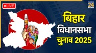 Bihar Election Live Updates