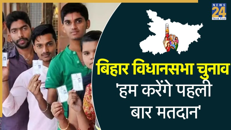 BIHAR ELECTION 2025 (3)