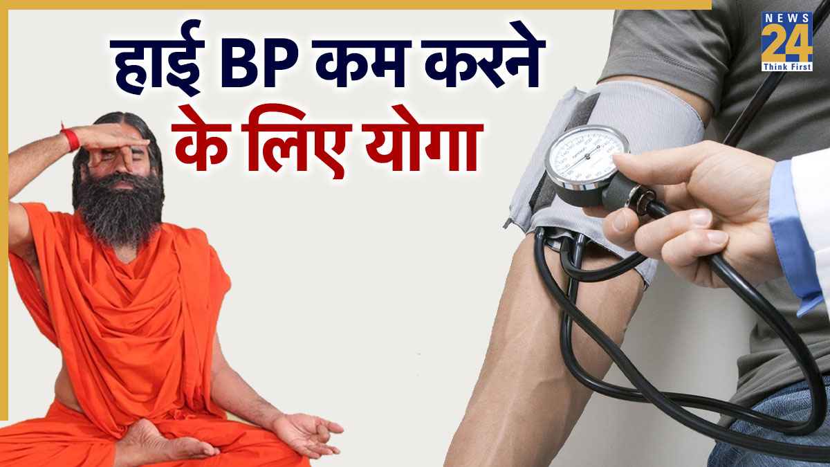 Baba Ramdev